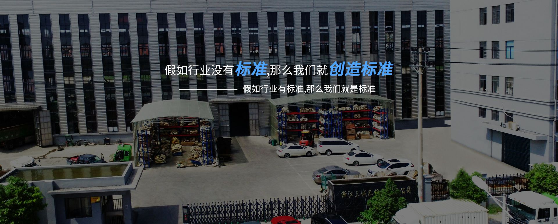 吉林勇毅供应链管理有限公司