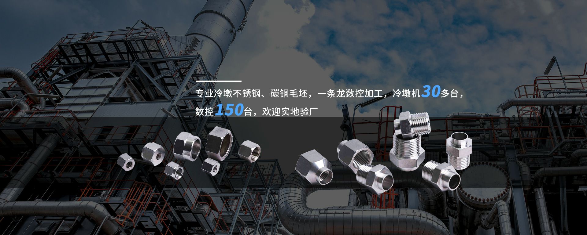 吉林勇毅供应链管理有限公司